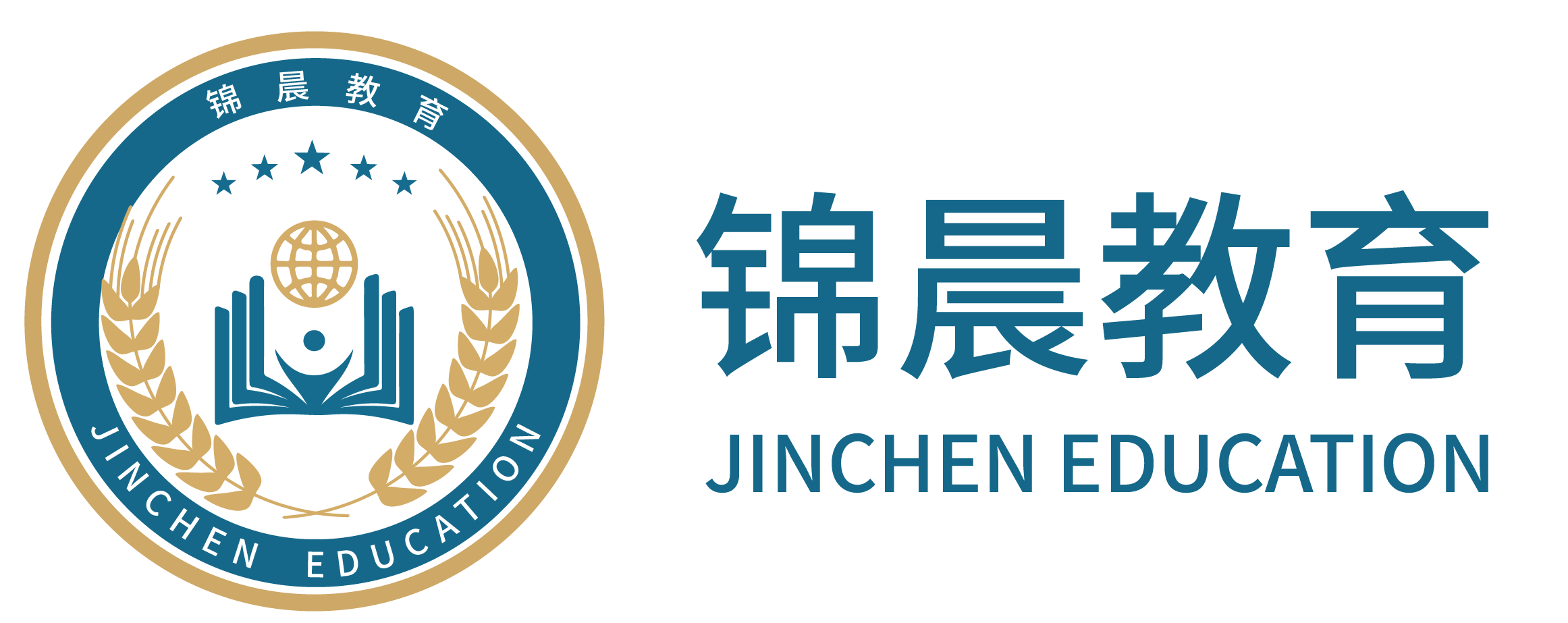 锦晨教育：常州工学院2026年五年一贯制“专转本”（师范类）招生简章